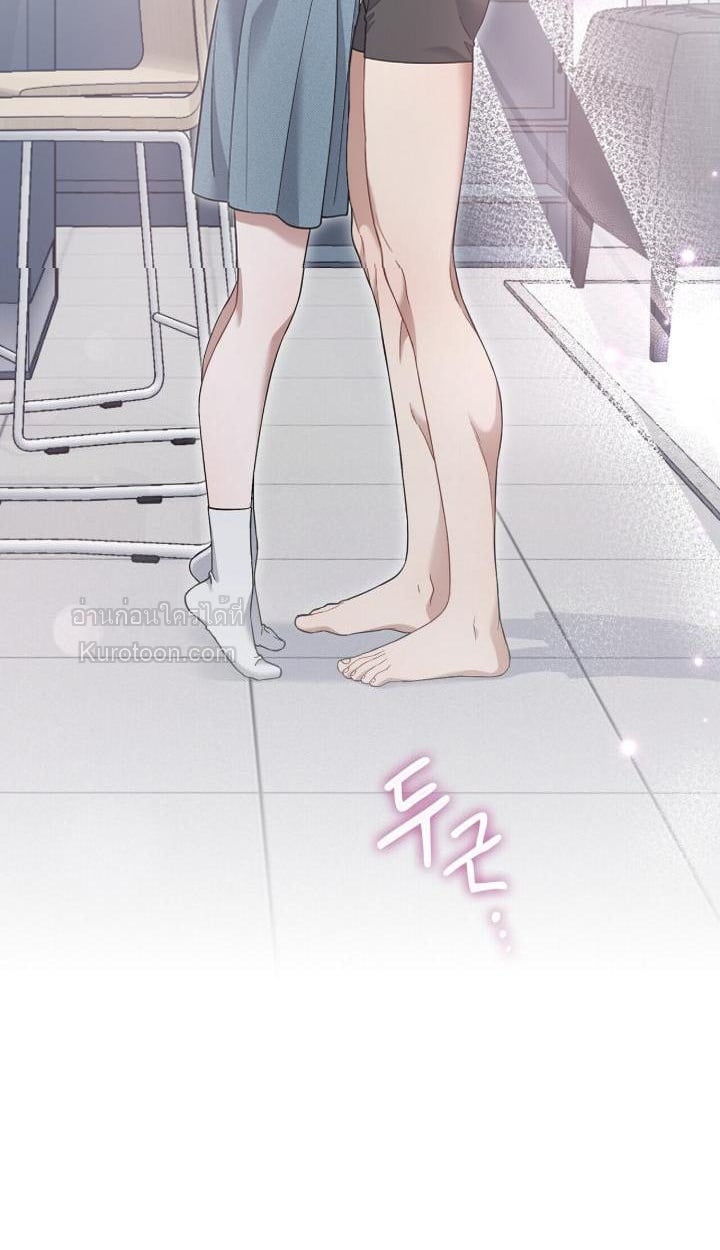 จบ เกมร้าย เกมรัก R-19+ ตอนที่ 10 - รูปที่ 2